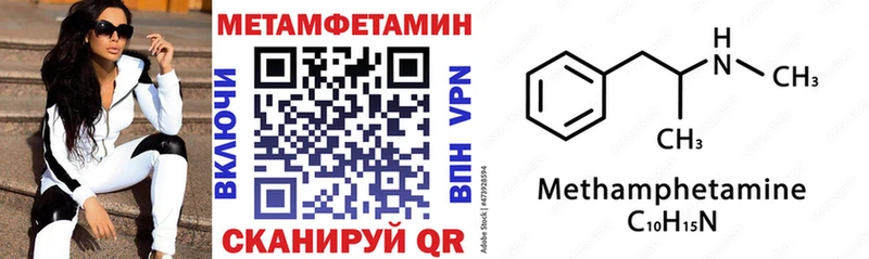Amphetamine Premium  цены наркотик  сайты даркнета состав  Красково 