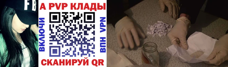 мориарти наркотические препараты  Красково  Alfa_PVP крисы CK 