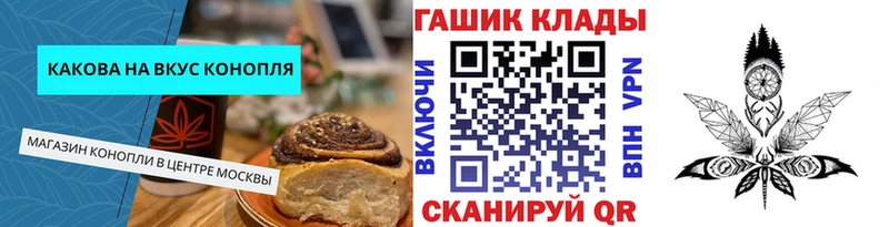 где купить наркоту  Красково  Печенье с ТГК конопля 