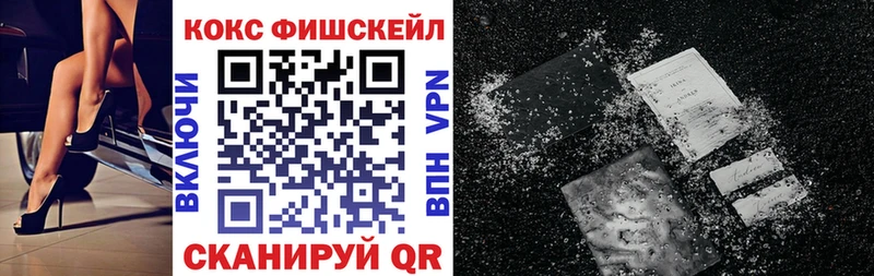 Cocaine Перу  Красково 