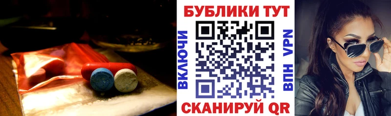 как найти закладки Красково ЭКСТАЗИ louis Vuitton