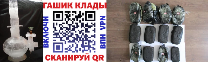 MEGA зеркало  darknet как зайти  ГАШ гашик  Красково 