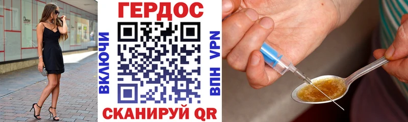 где купить   mega зеркало  ГЕРОИН хмурый  Красково 