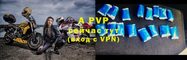 apvp Алексеевка