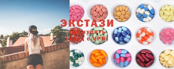 бутик Алексин