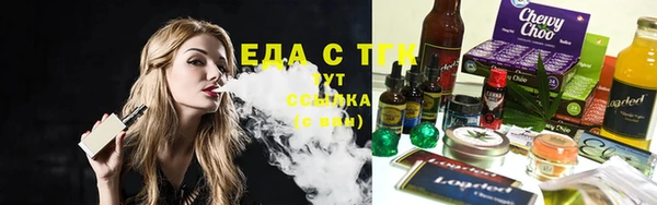 бутик Алексин