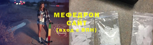 стафф Мегион