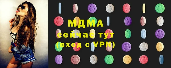бутик Алексин