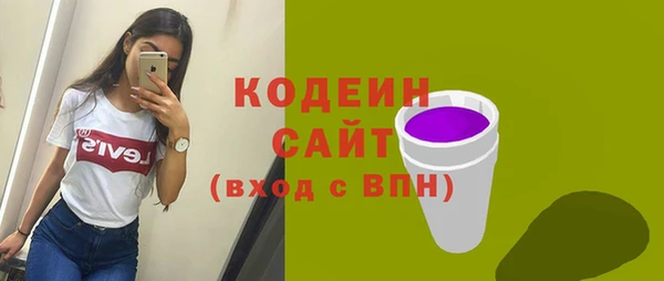 соль курить ск Медвежьегорск