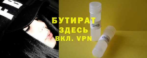 бутик Алексин