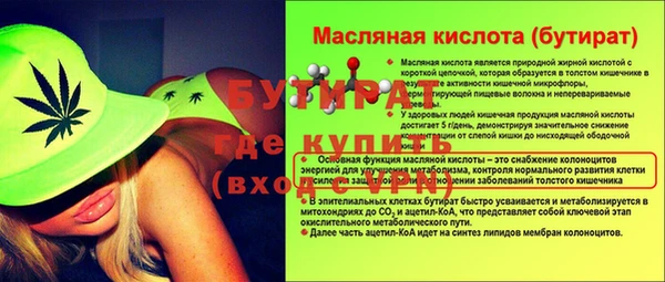 дмт Абаза