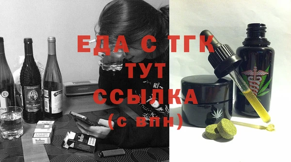 бутик Алексин