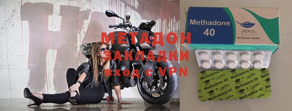 метамфетамин Абдулино