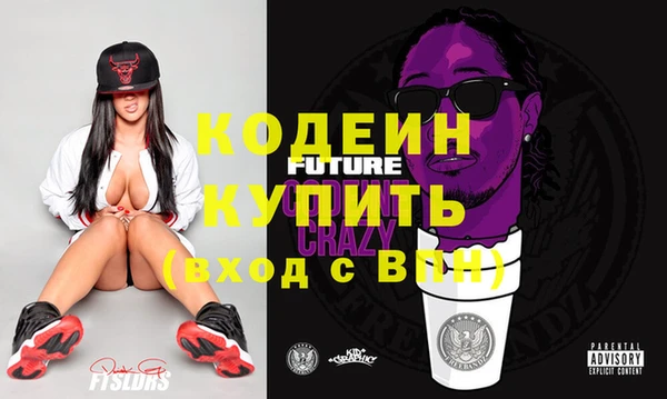 стафф Алзамай