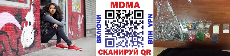 MDMA кристаллы  дарнет шоп  Красково 