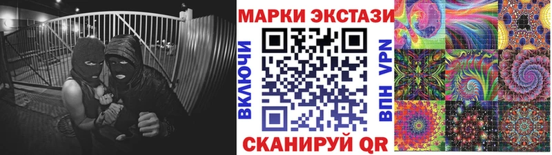 Марки 25I-NBOMe 1,8мг  закладка  блэк спрут ТОР  Красково 