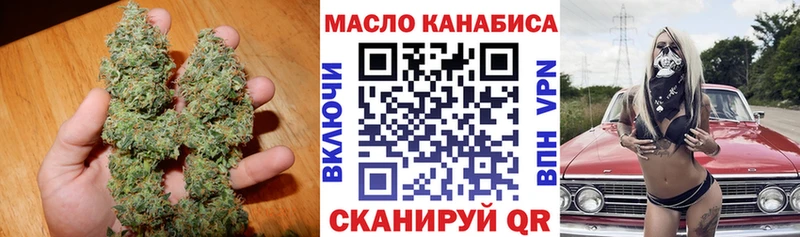 Дистиллят ТГК гашишное масло  Красково 
